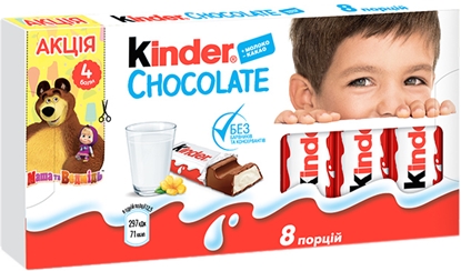 Picture of KINDER T8